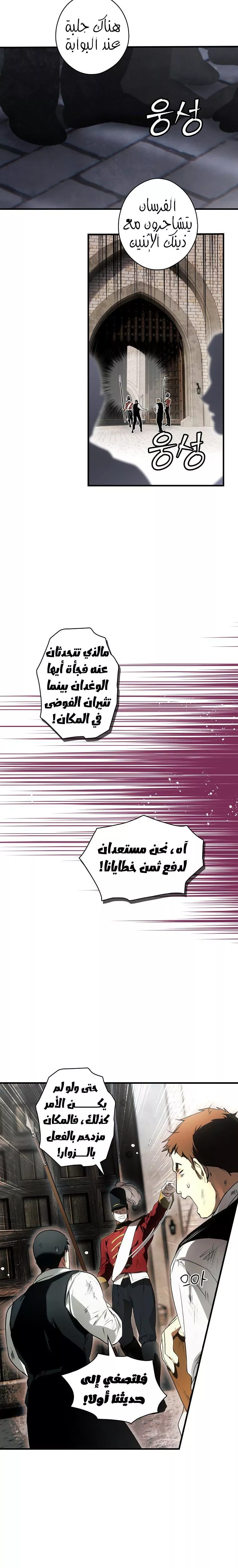 الصفحة 30