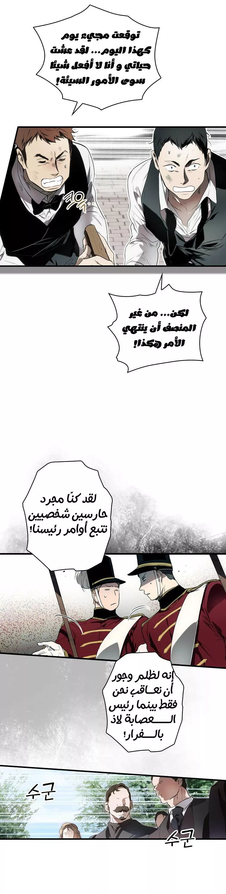 الصفحة 31
