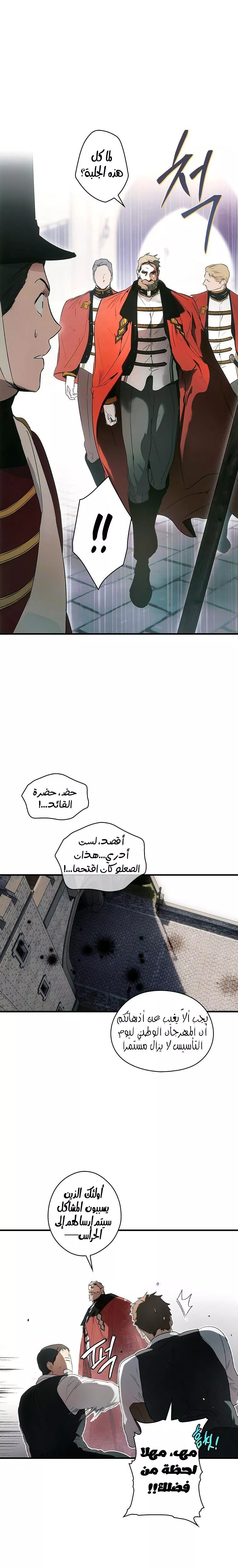 الصفحة 32