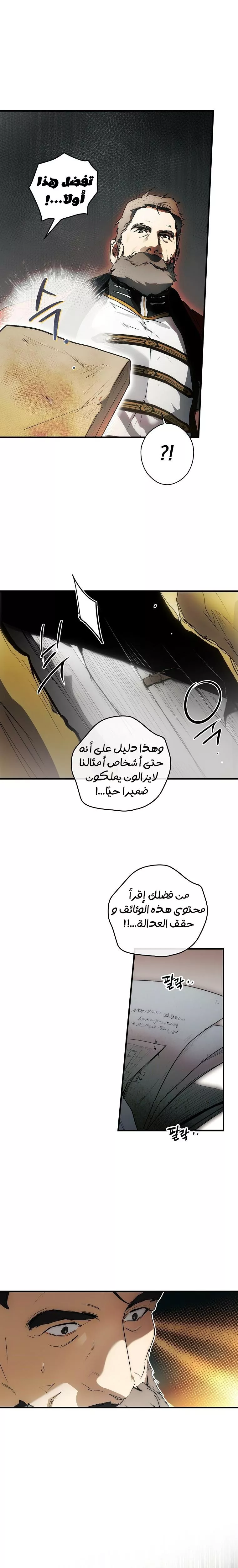 الصفحة 33