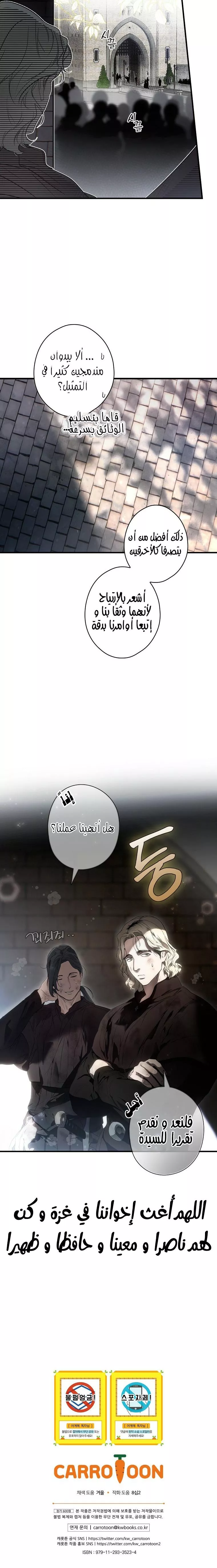 الصفحة 35