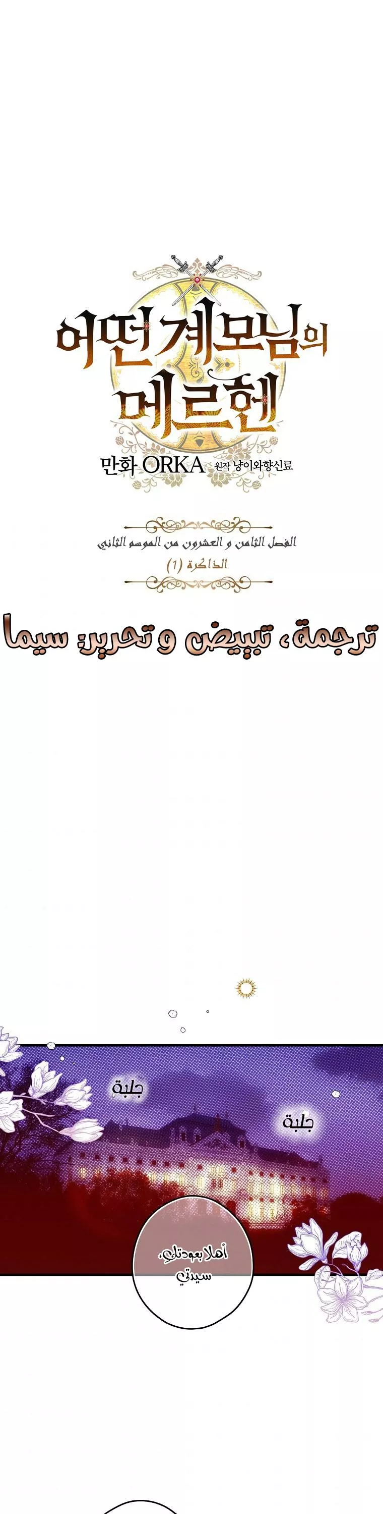 الصفحة 11
