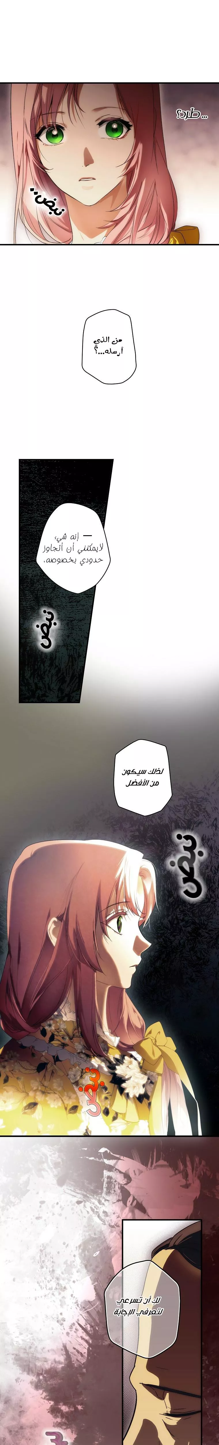 الصفحة 15