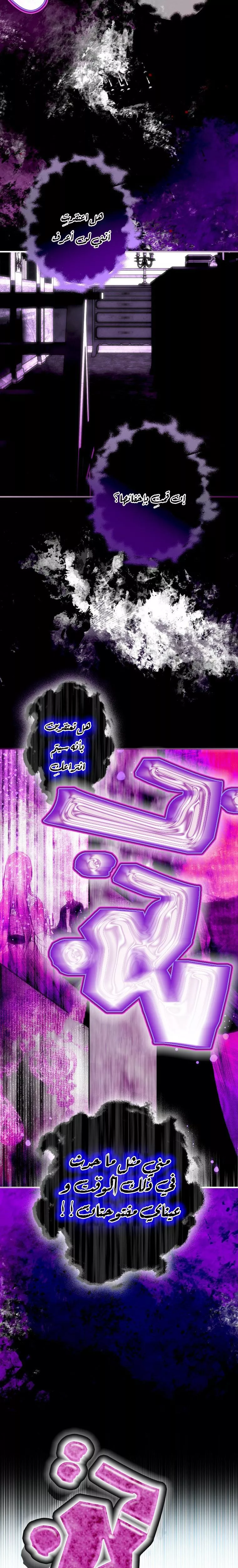 الصفحة 22