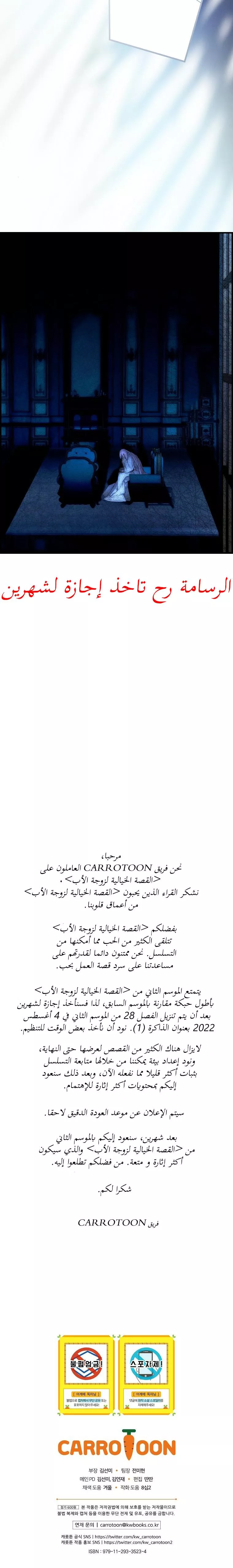 الصفحة 25