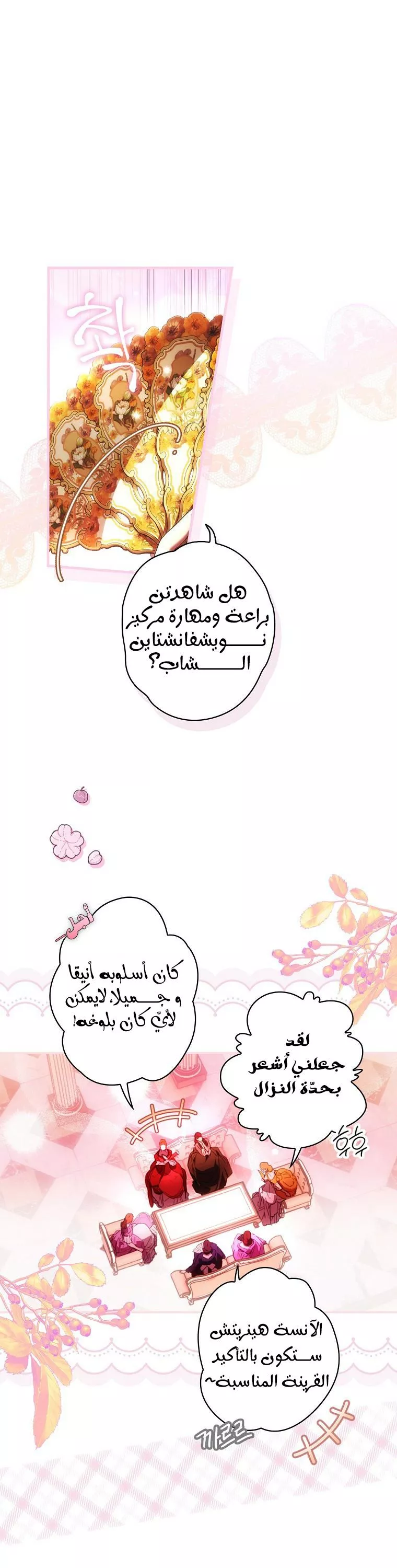 الصفحة 9