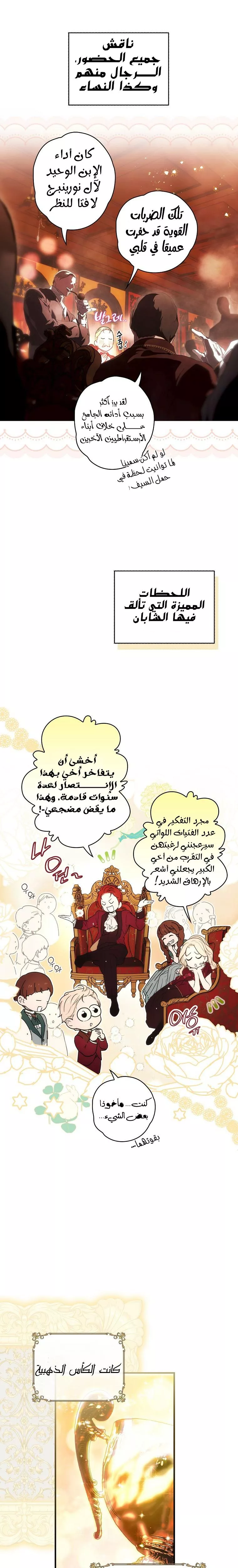 الصفحة 10