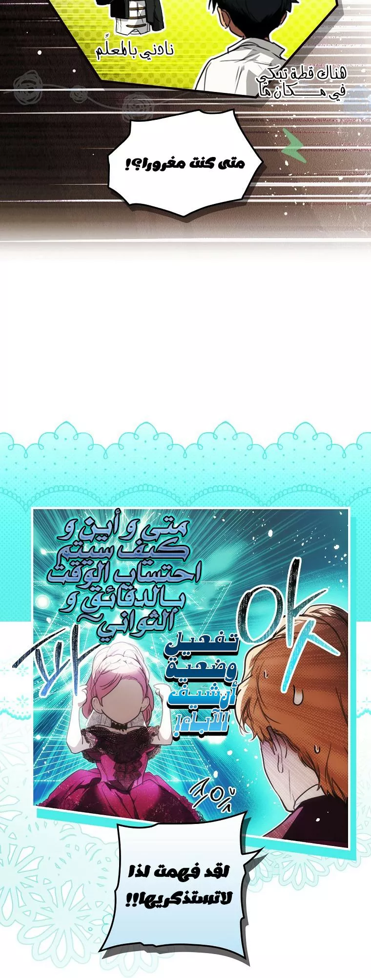 الصفحة 15