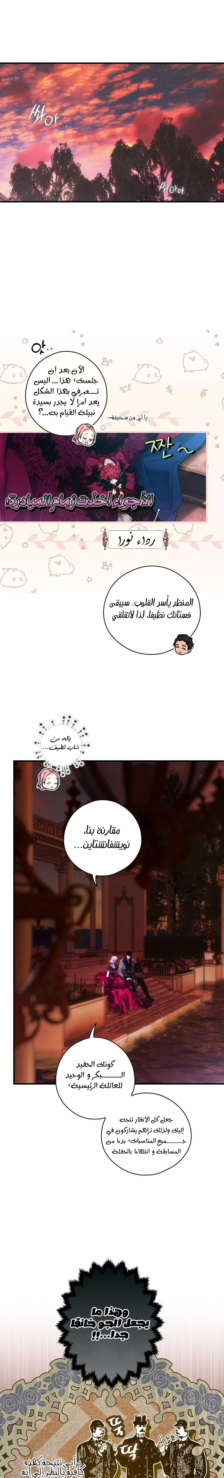 الصفحة 22