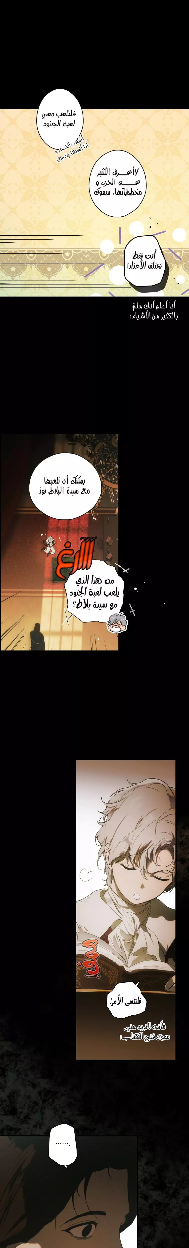 الصفحة 3