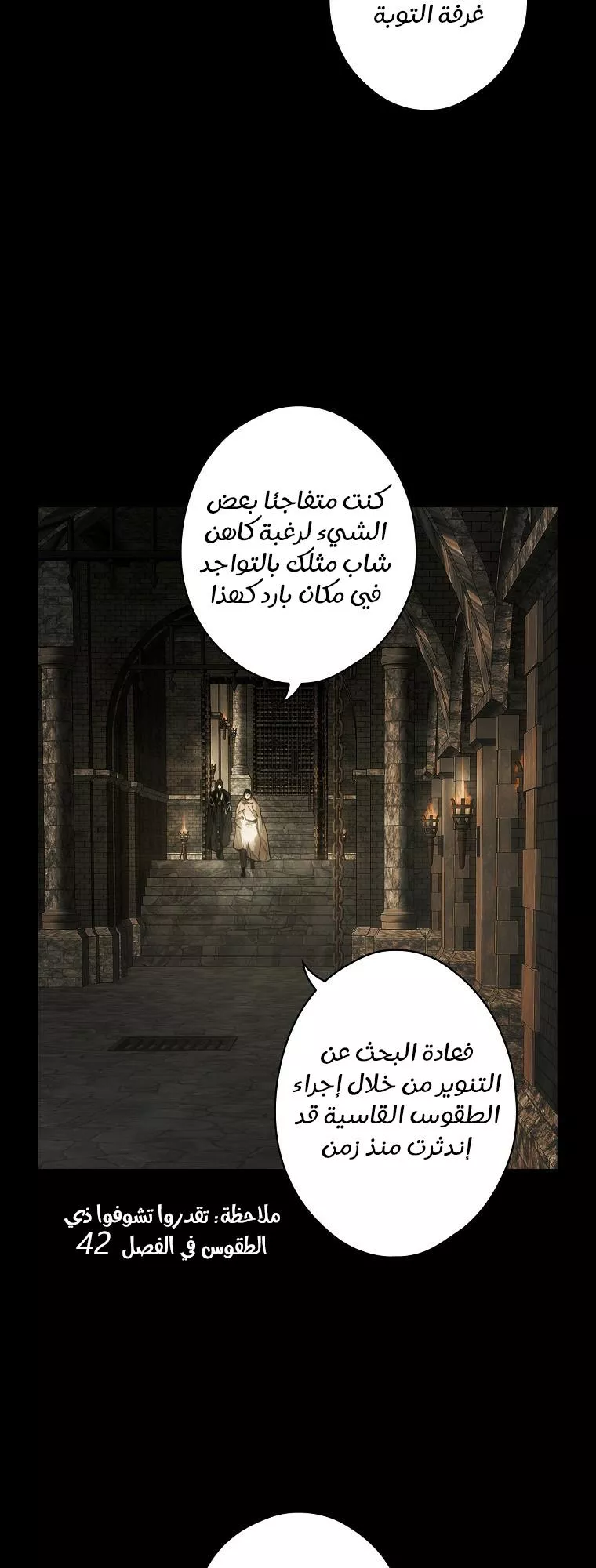الصفحة 11