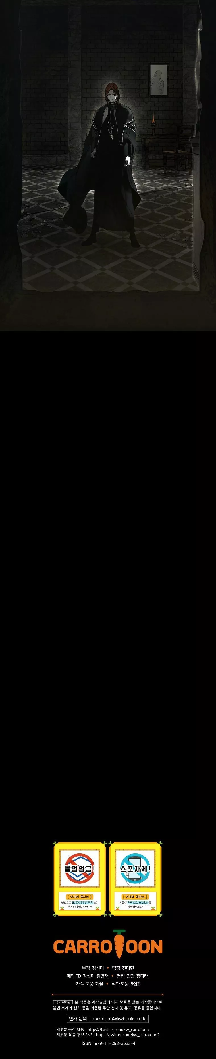 الصفحة 20