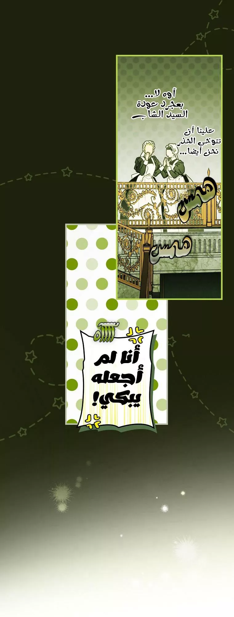 الصفحة 10