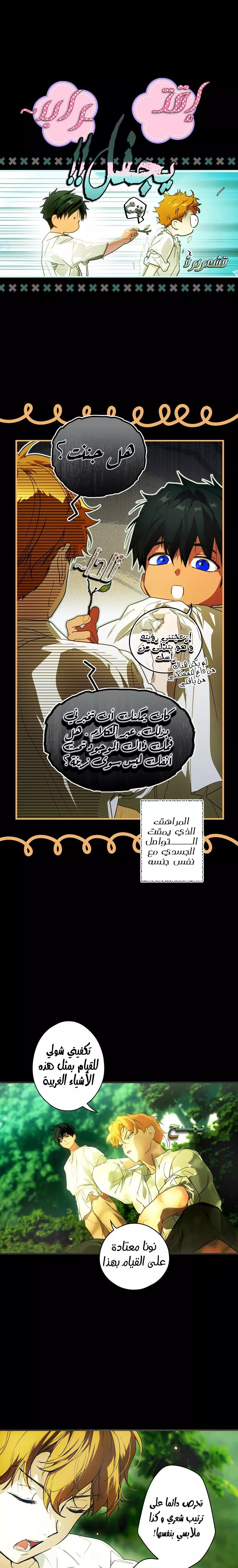 الصفحة 15