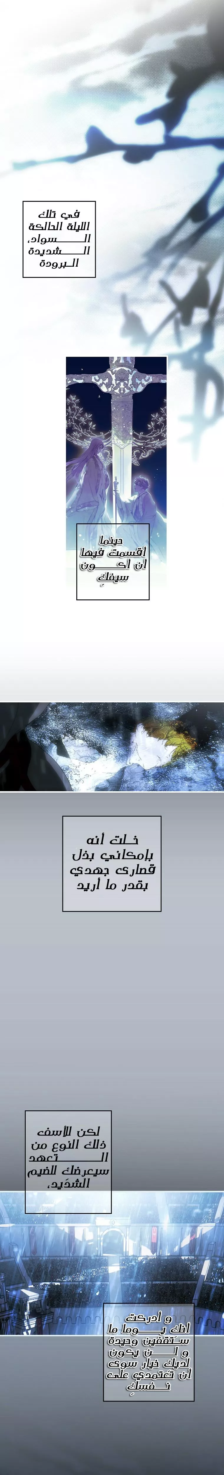 الصفحة 23