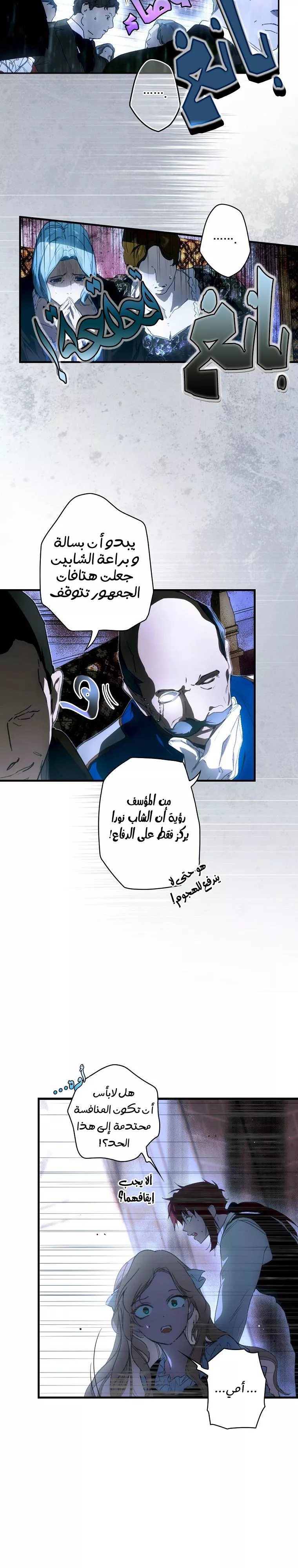 الصفحة 28