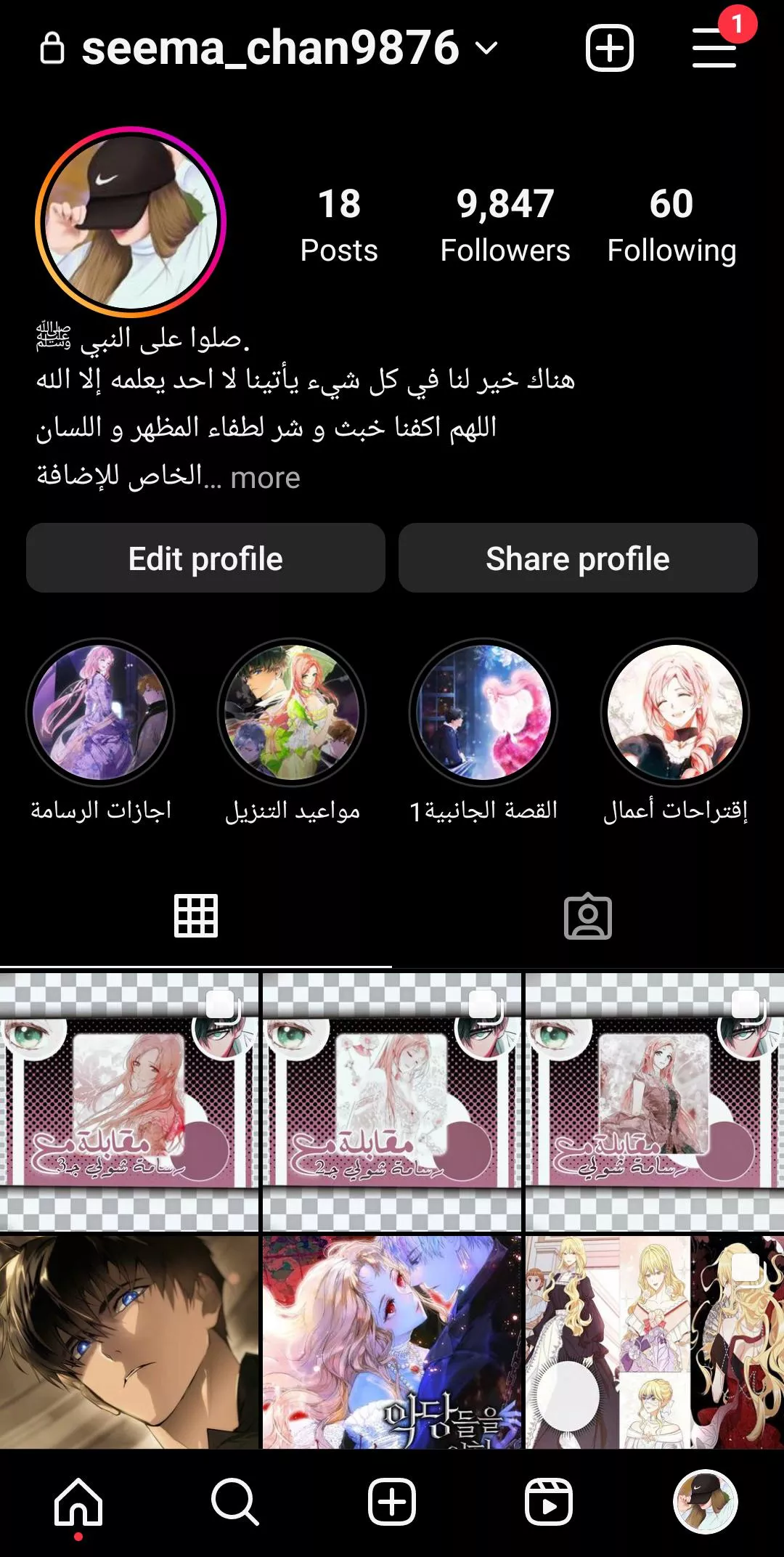 الصفحة 32