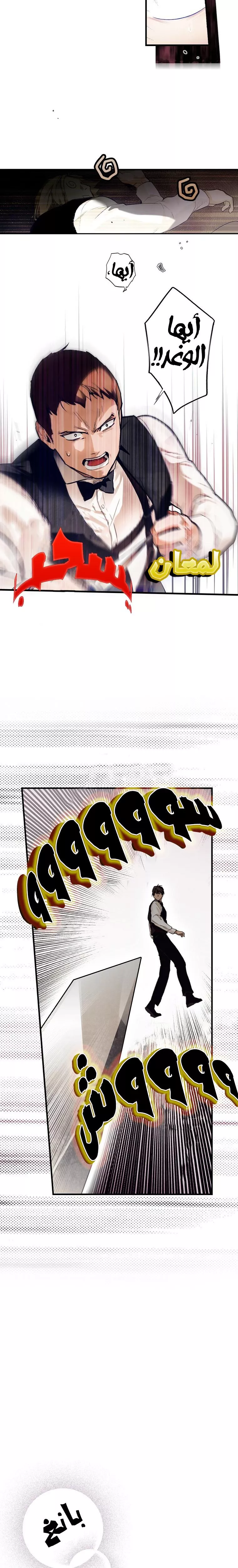 الصفحة 9