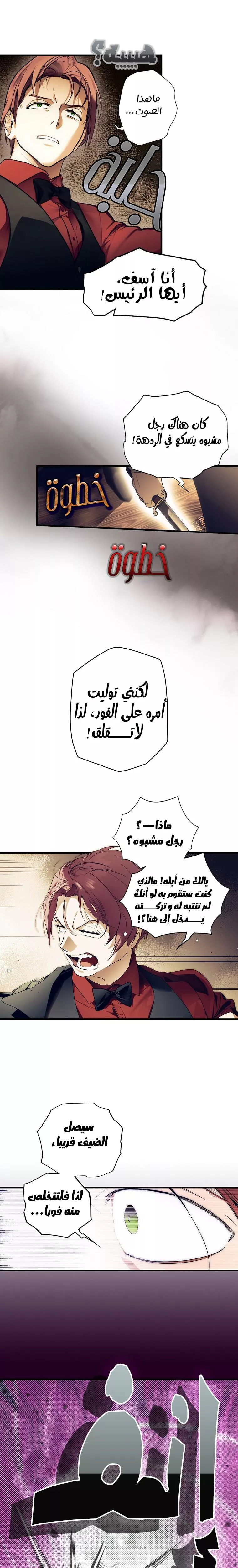 الصفحة 11