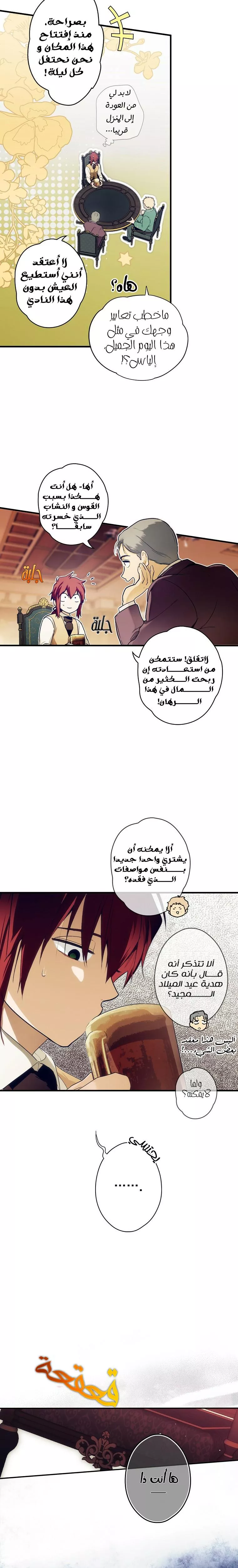 الصفحة 15