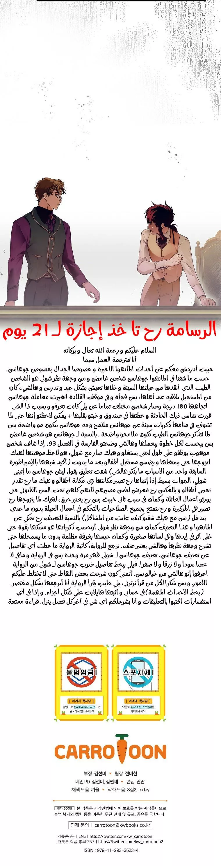 الصفحة 20