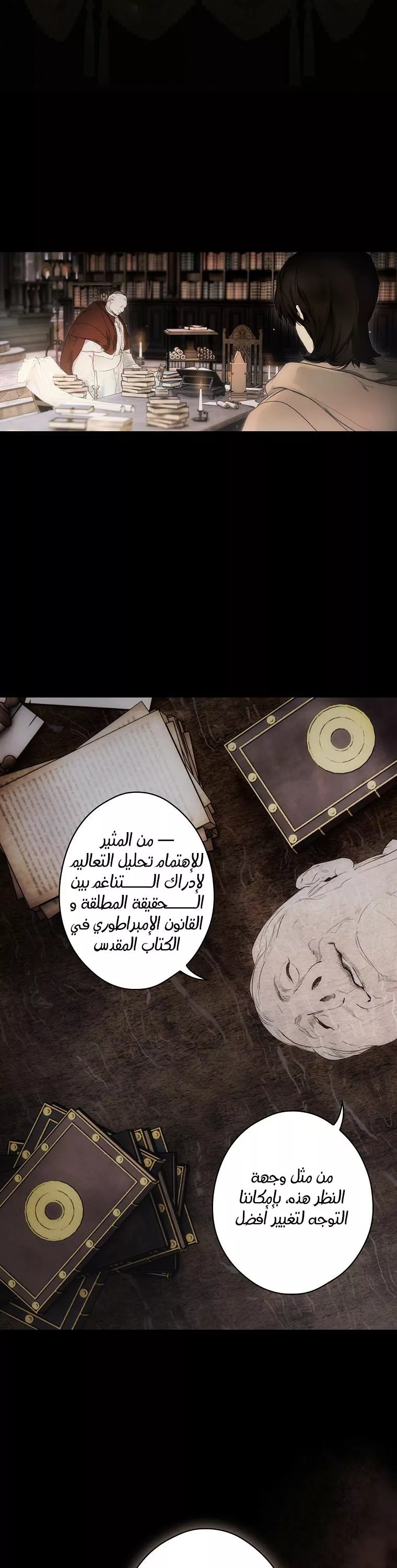 الصفحة 15