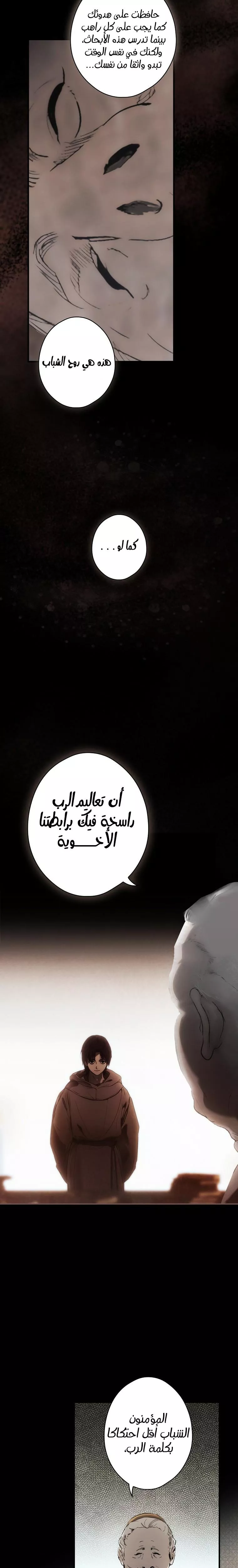 الصفحة 16