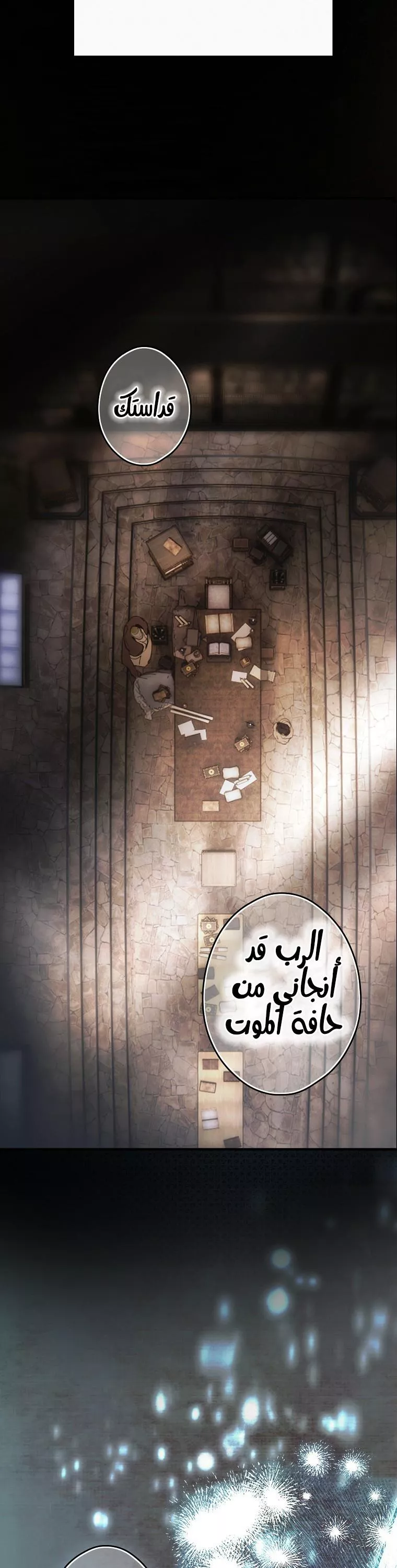 الصفحة 18