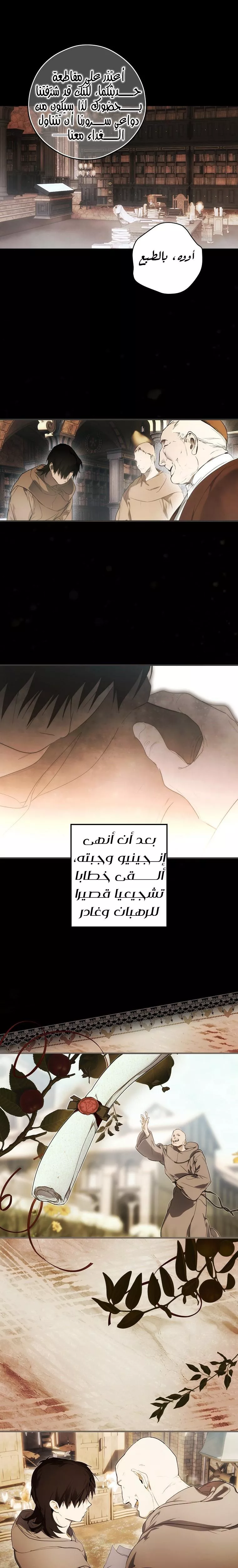 الصفحة 22
