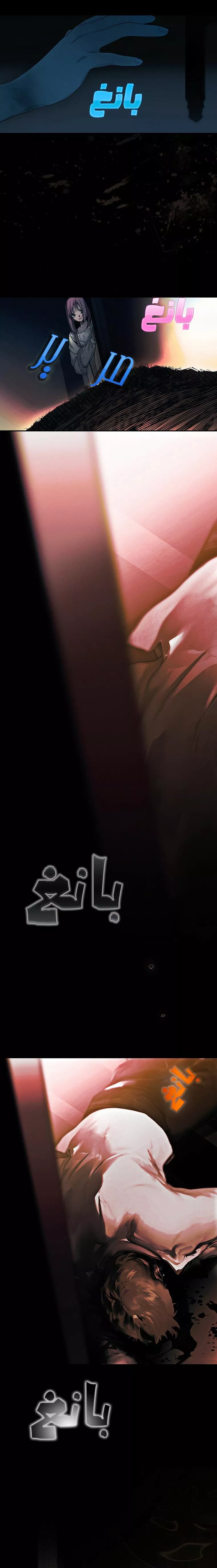 الصفحة 19