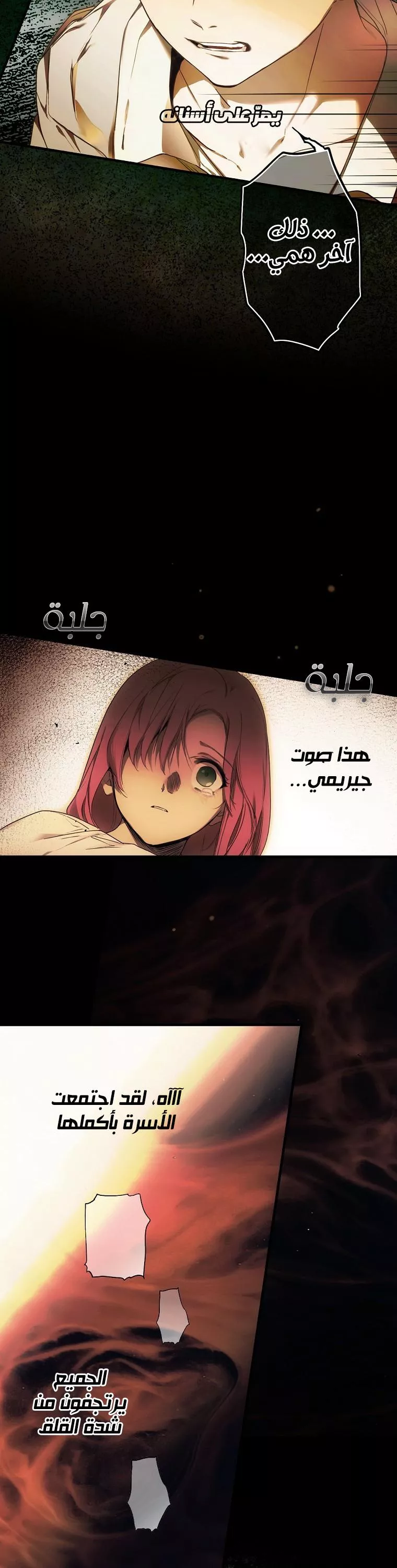 الصفحة 28