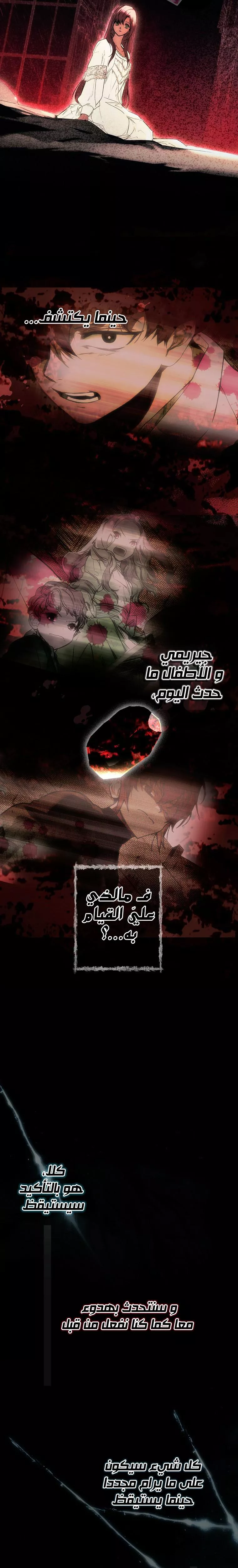 الصفحة 30
