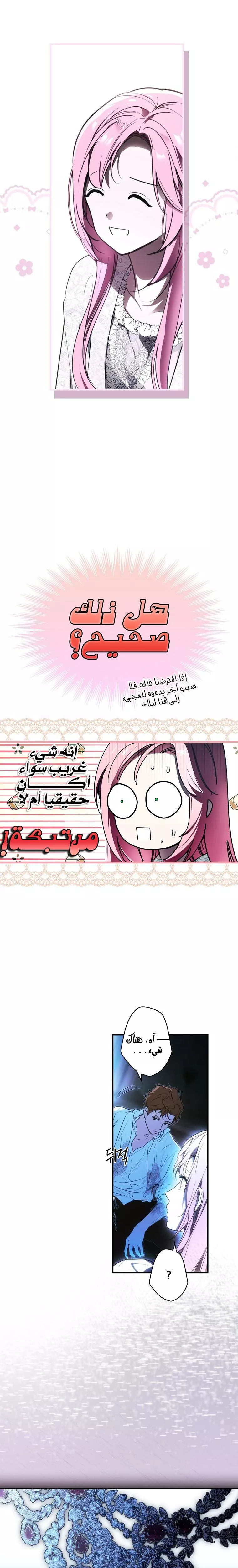 الصفحة 22