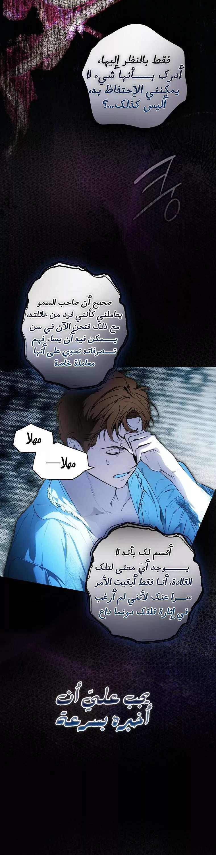 الصفحة 27