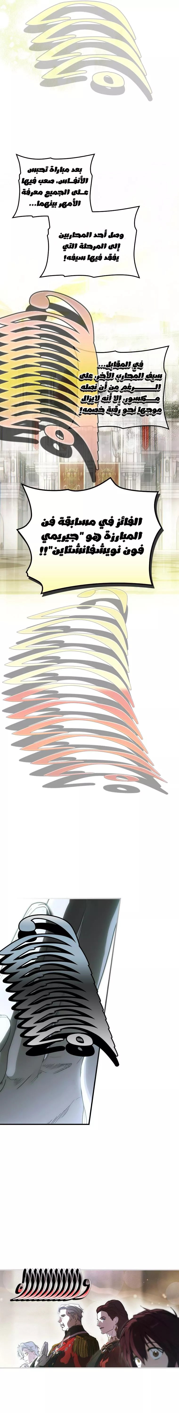 الصفحة 23