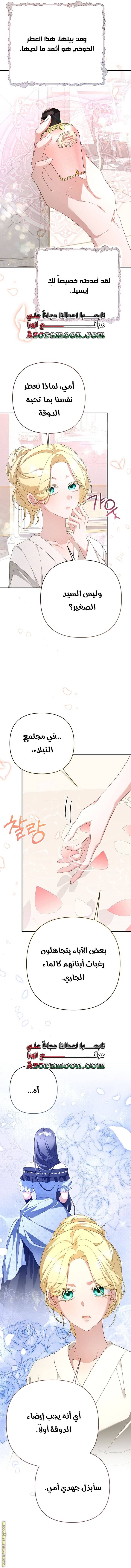 الصفحة 15