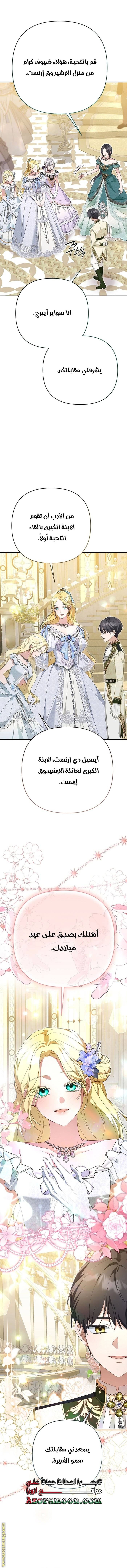 الصفحة 3