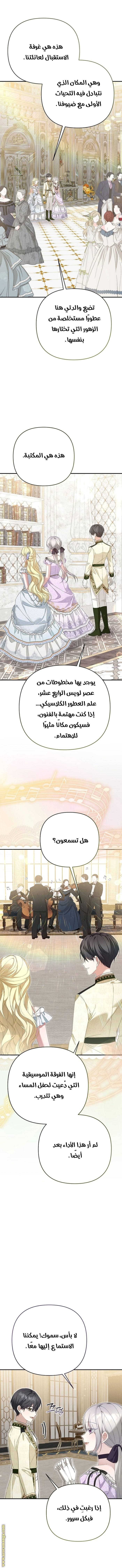 الصفحة 5