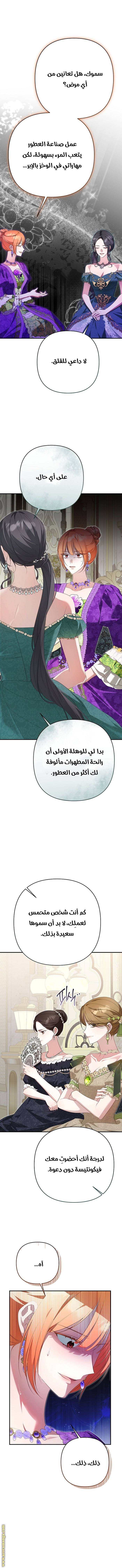 الصفحة 9