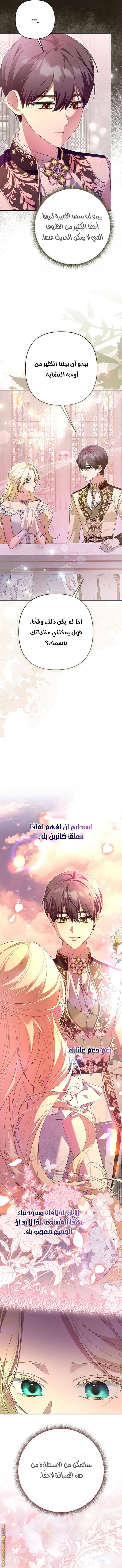 الصفحة 16