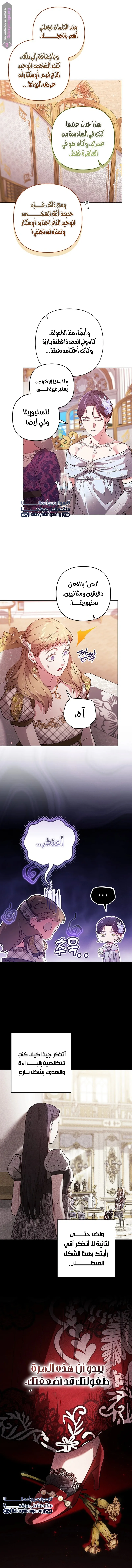 الصفحة 10