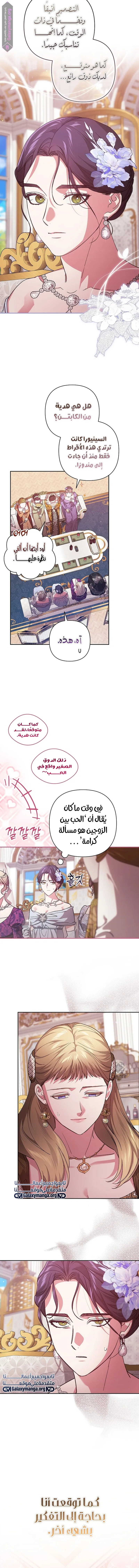 الصفحة 12