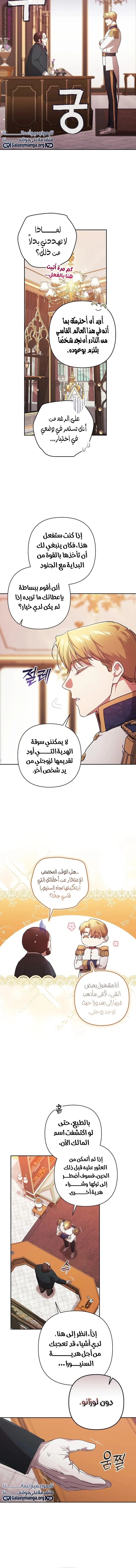 الصفحة 14