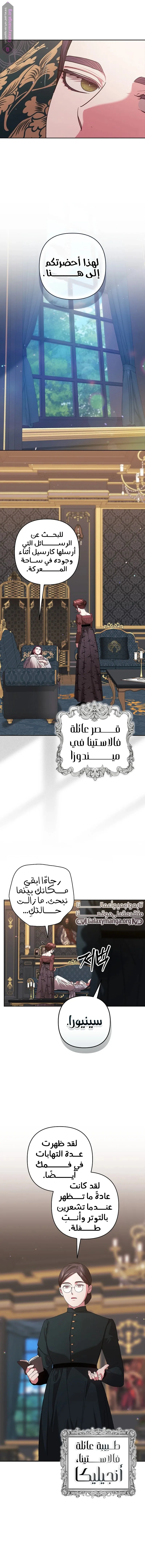 الصفحة 9