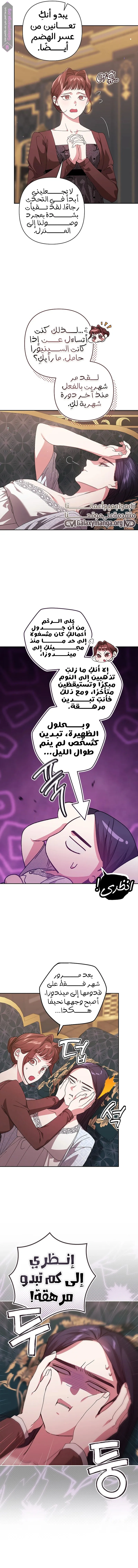الصفحة 10