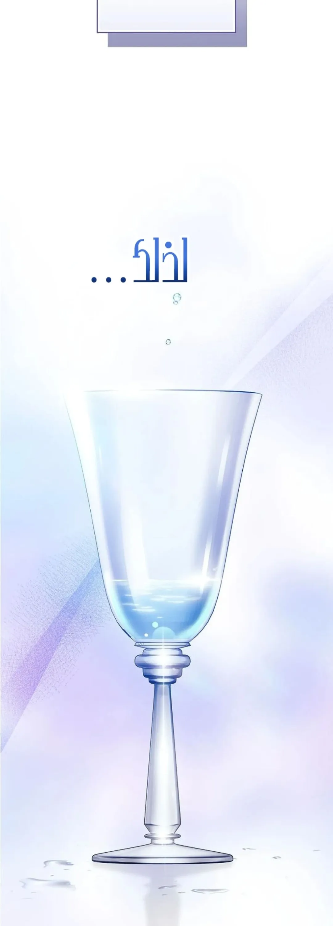 الصفحة 28