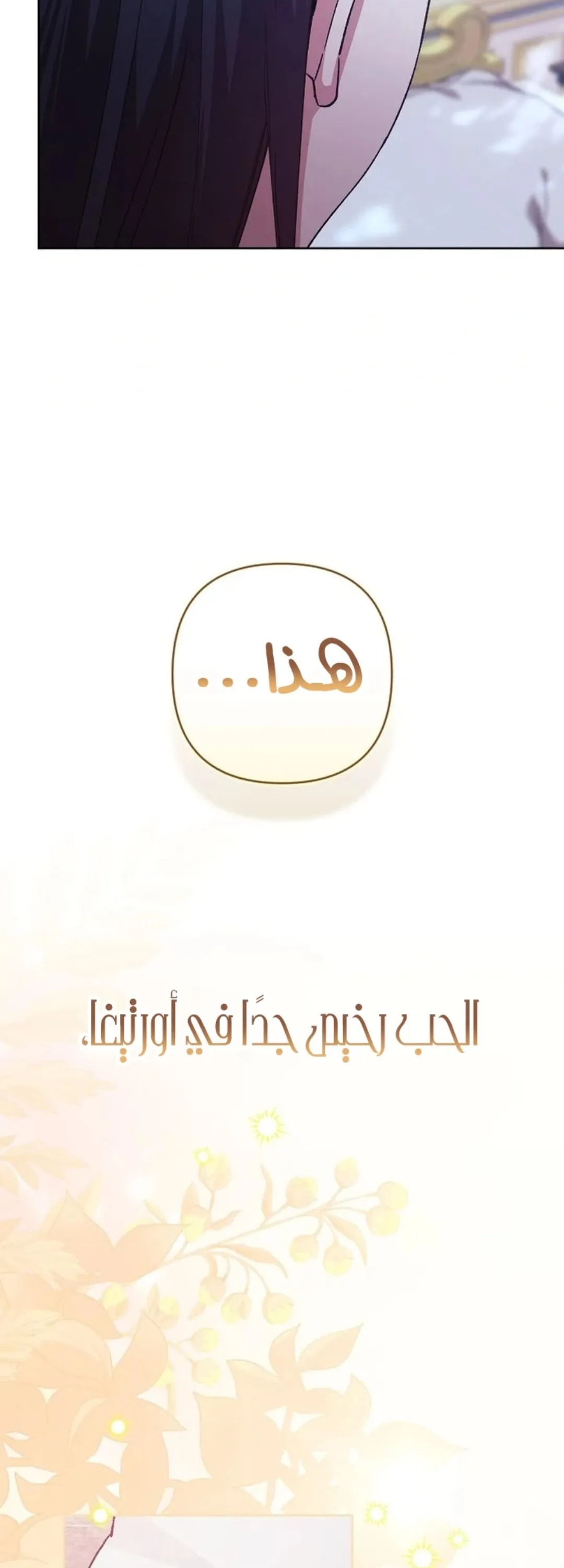 الصفحة 34