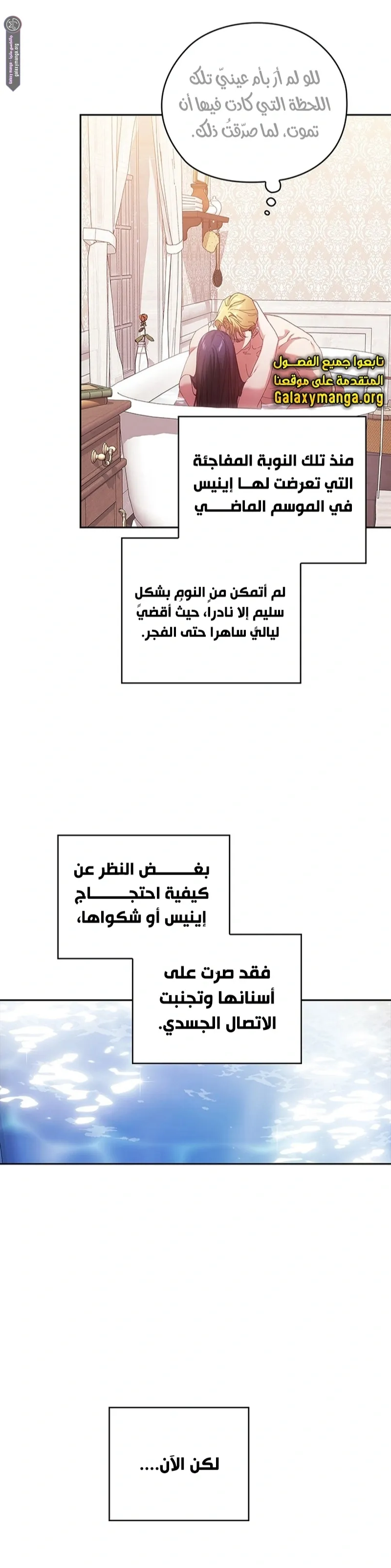 الصفحة 4