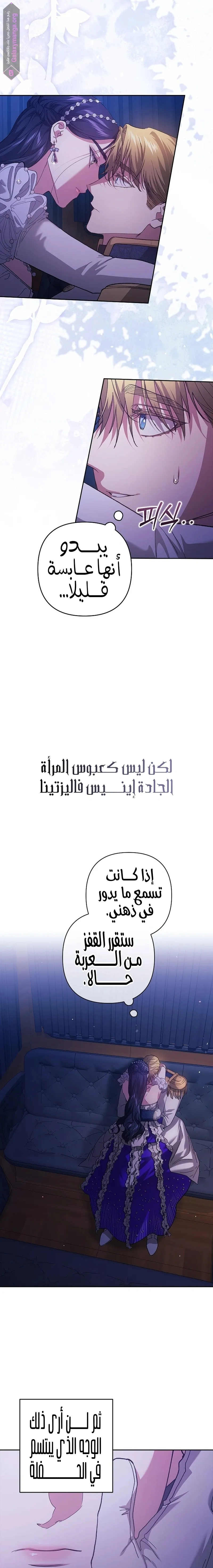 الصفحة 4