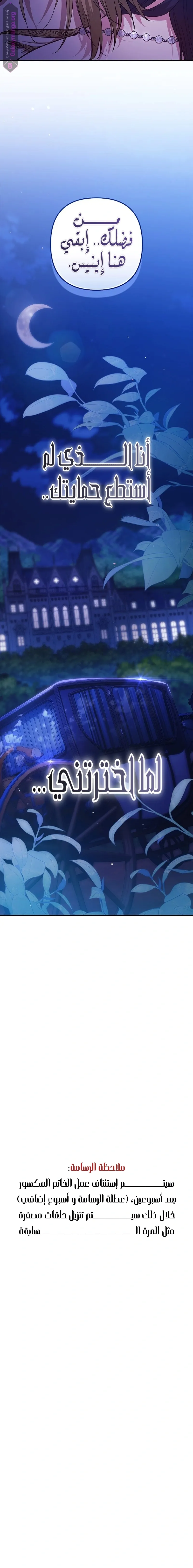 الصفحة 23